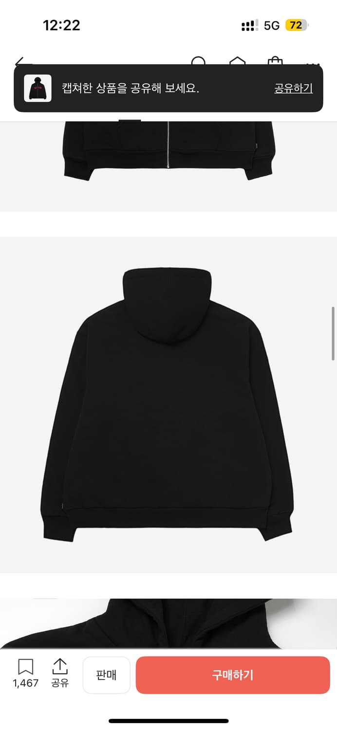 슈프림 아크 써멀 후드 집업 스웻셔츠 블랙 상품이미지2