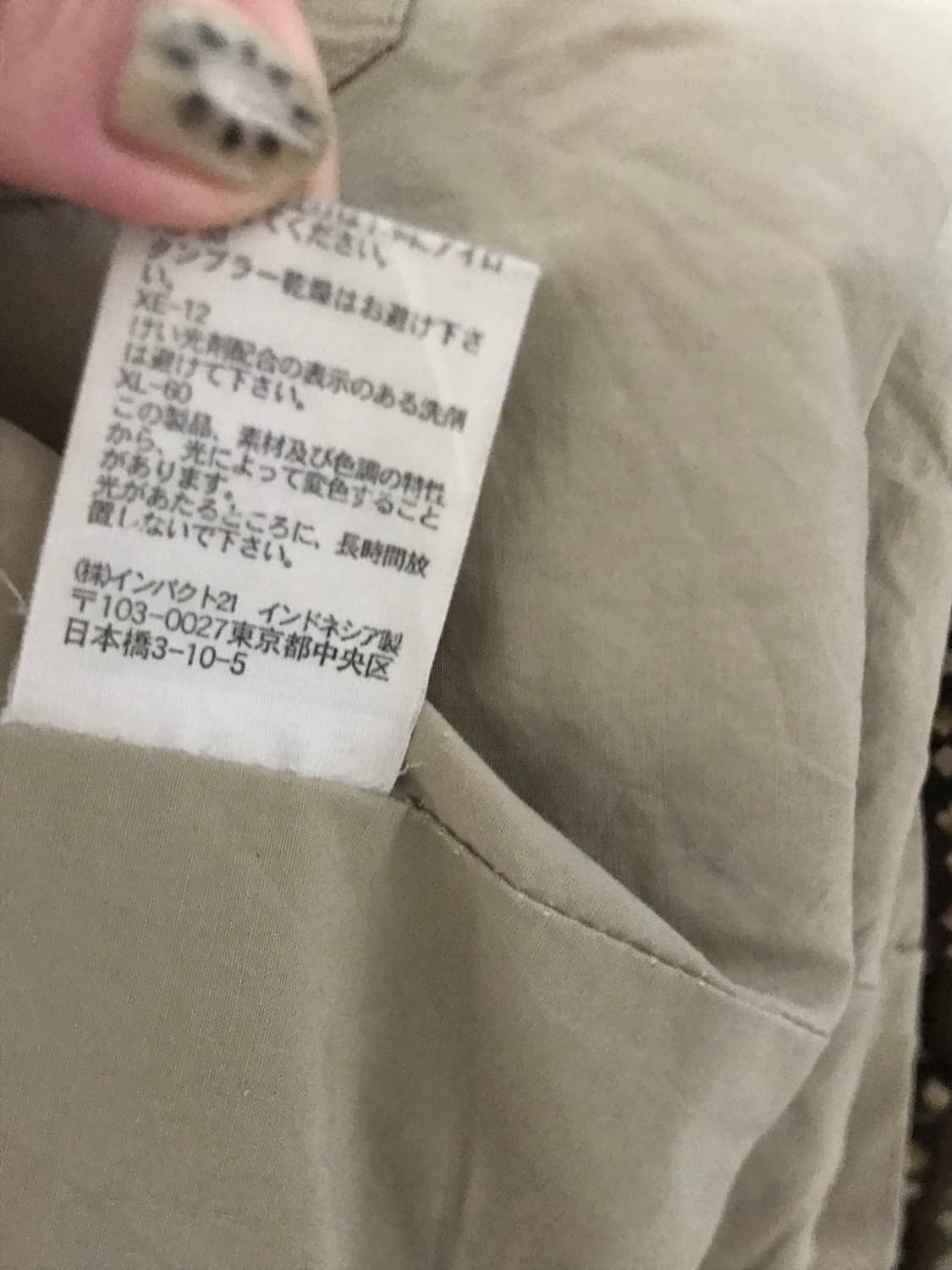 폴로 랄프로렌 블루종 (남자 M) 상품이미지4