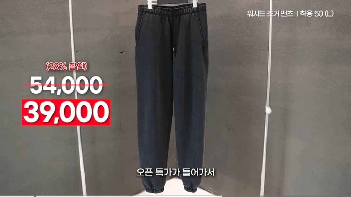 깡스타일리스트 kkst 에드리엘로스 스웻 후드 조거 셋업 상품이미지4