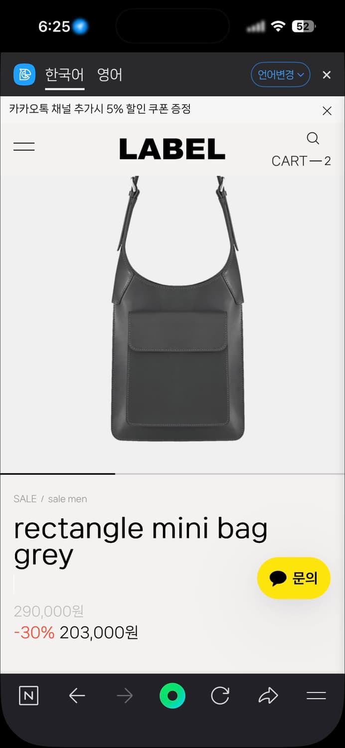 라벨 아카이브 레더백 상품이미지1