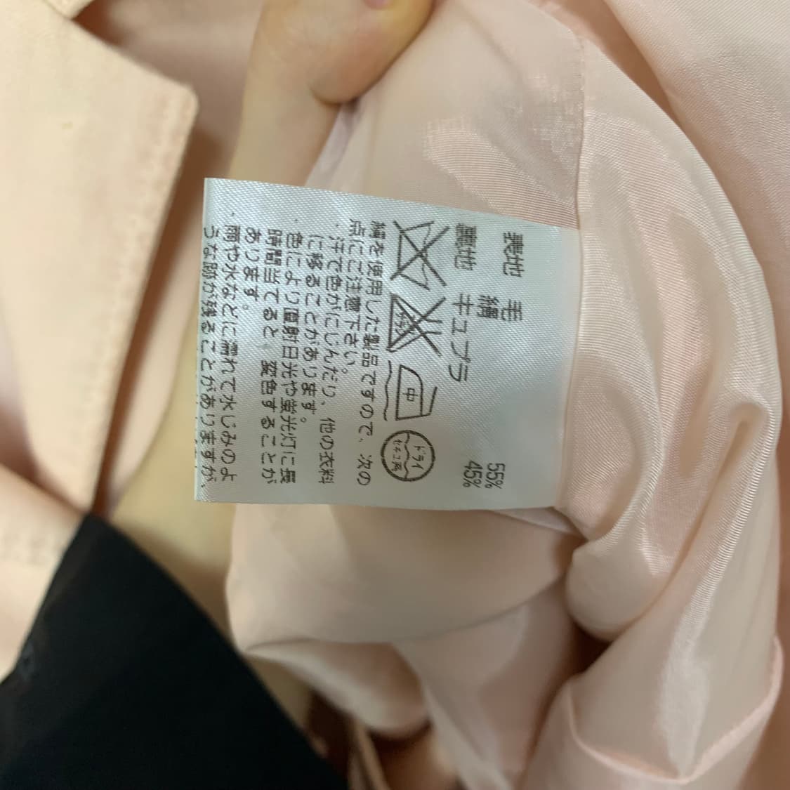 아쿠아스큐텀 여성 버튼 자켓 일본 빈티지 라이트 핑크 상품이미지5