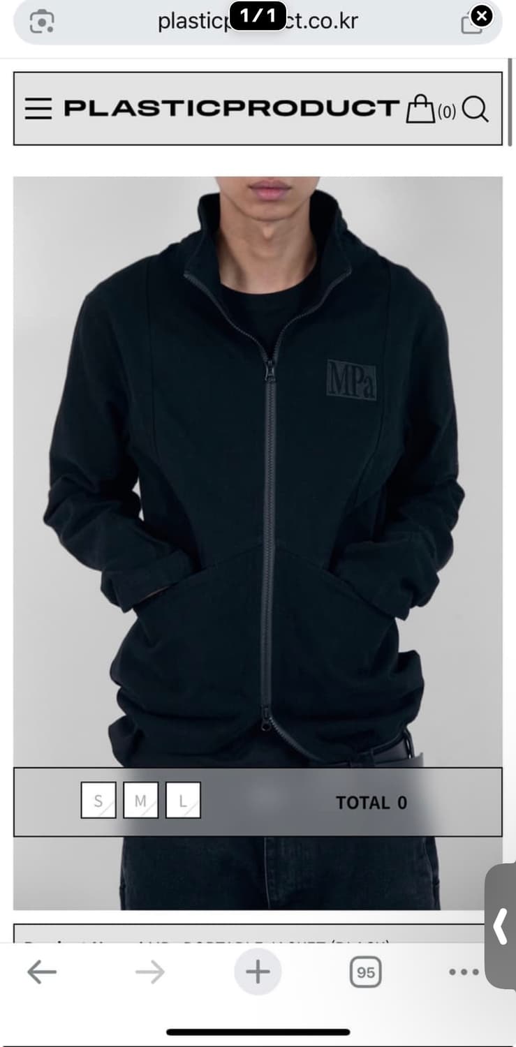 플라스틱프로덕트 zipup jaket [M] 상품이미지1