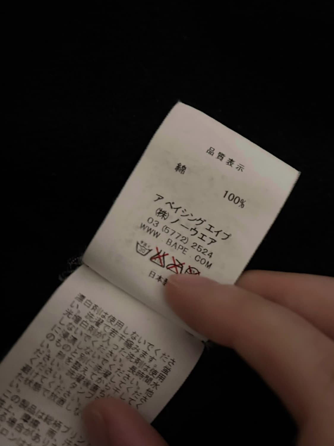 베이프 후드집업 반카모 블랙 L 상품이미지8