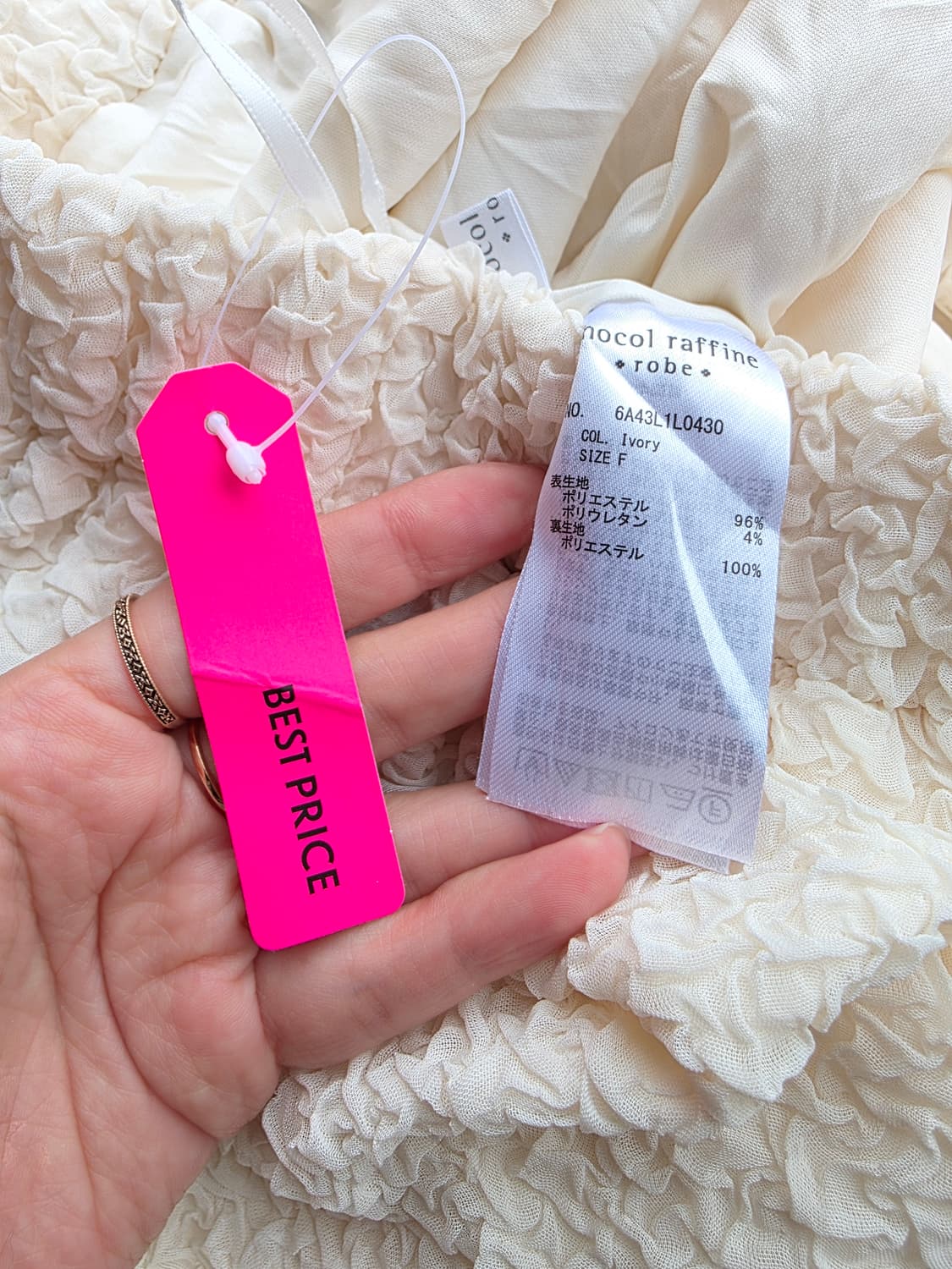 미착용 새상품 엠보 롱 스커트 상품이미지3