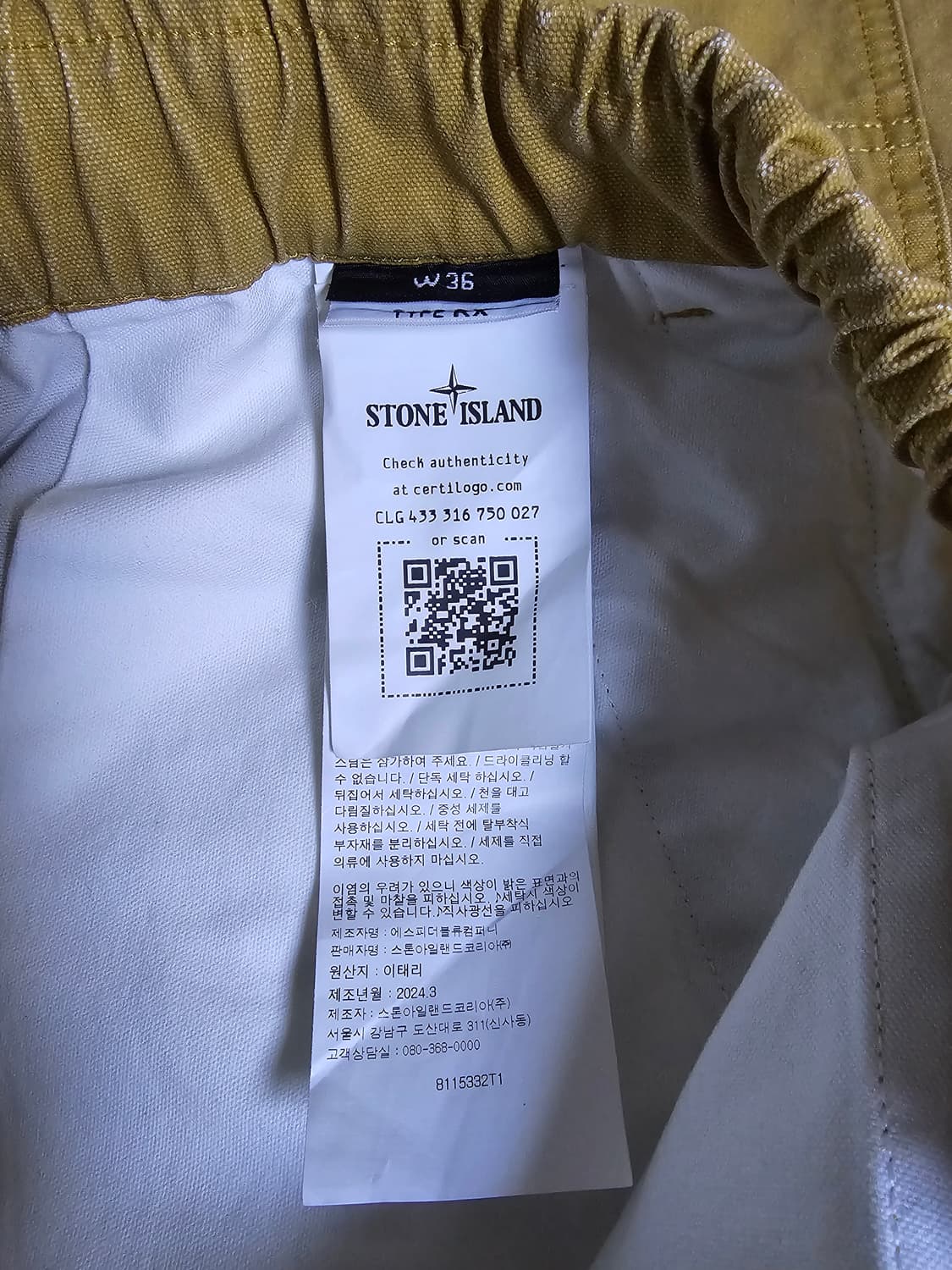 스톤아일랜드 파나마 리사이클드 옥사이드 플레이팅 카고 팬츠 상품이미지4