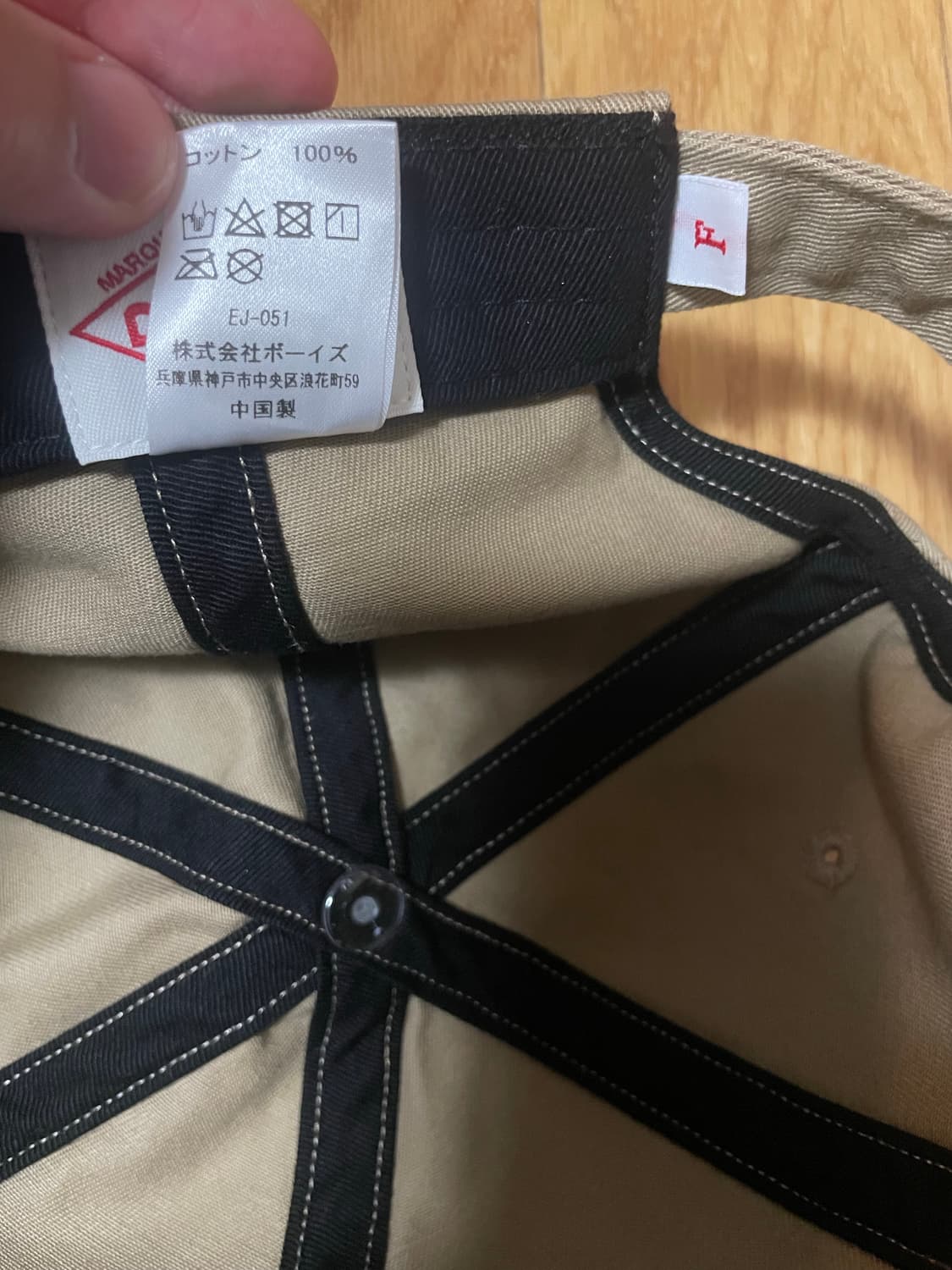 단톤 볼캡 배이지 상품이미지7