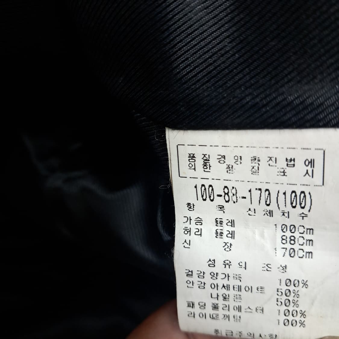 빈티지 램스울  카코트  상품이미지10