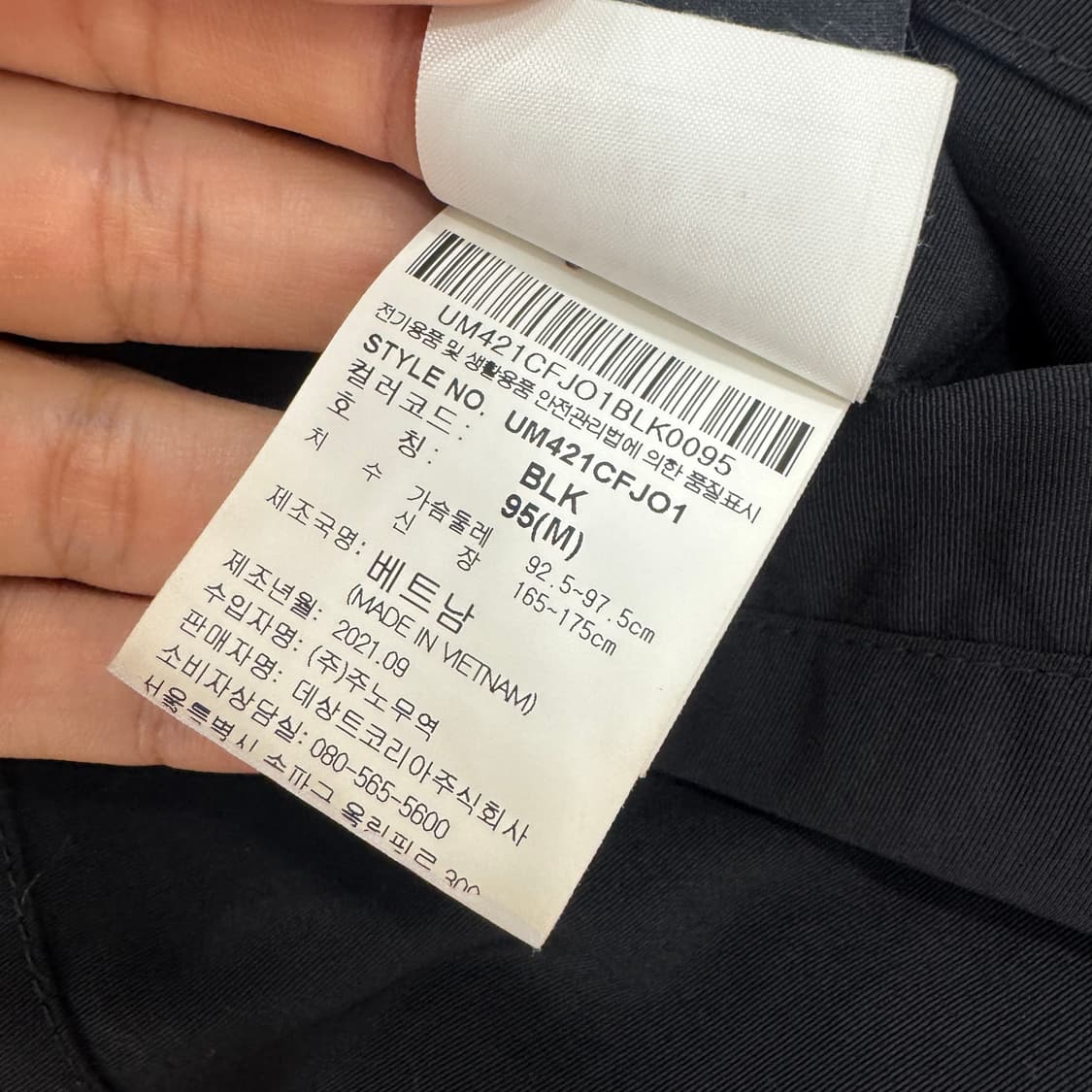 95(L) UMBRO 엄브로 빅로고 투웨이 리버시블 자켓 상품이미지10