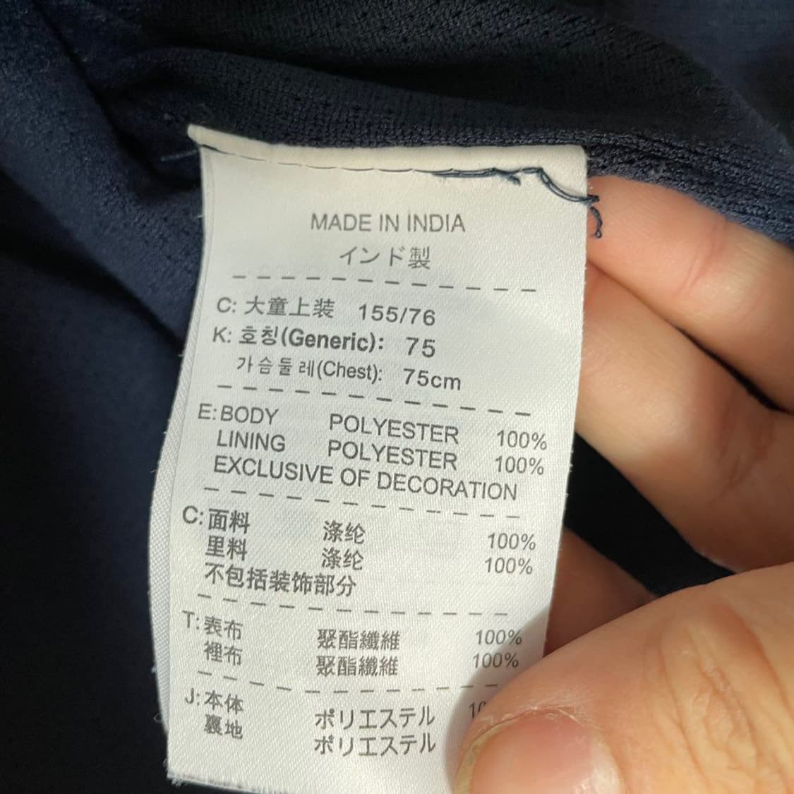 나이키  아스날 레인자켓 바람막이  5654 상품이미지4