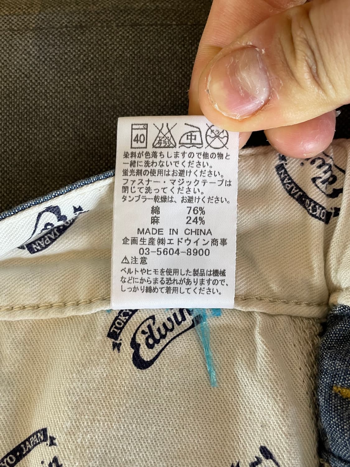 (EDWIN) 에드윈 데님 반바지 상품이미지3