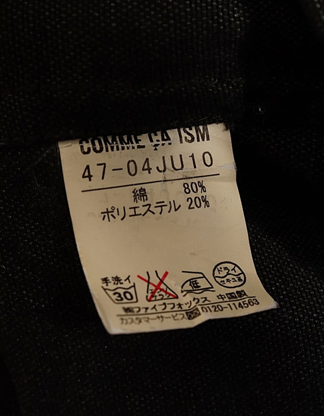 COMME CA ISM Twill Canvas Blazer 상품이미지8