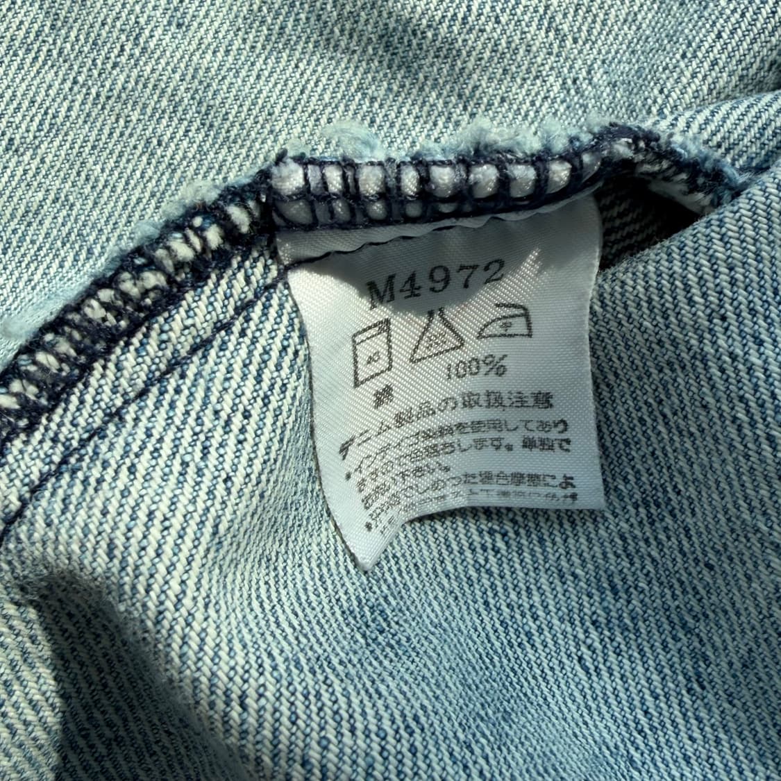 90‘s 랭글러 3세대 데님자켓 연청 지쟌 상품이미지7