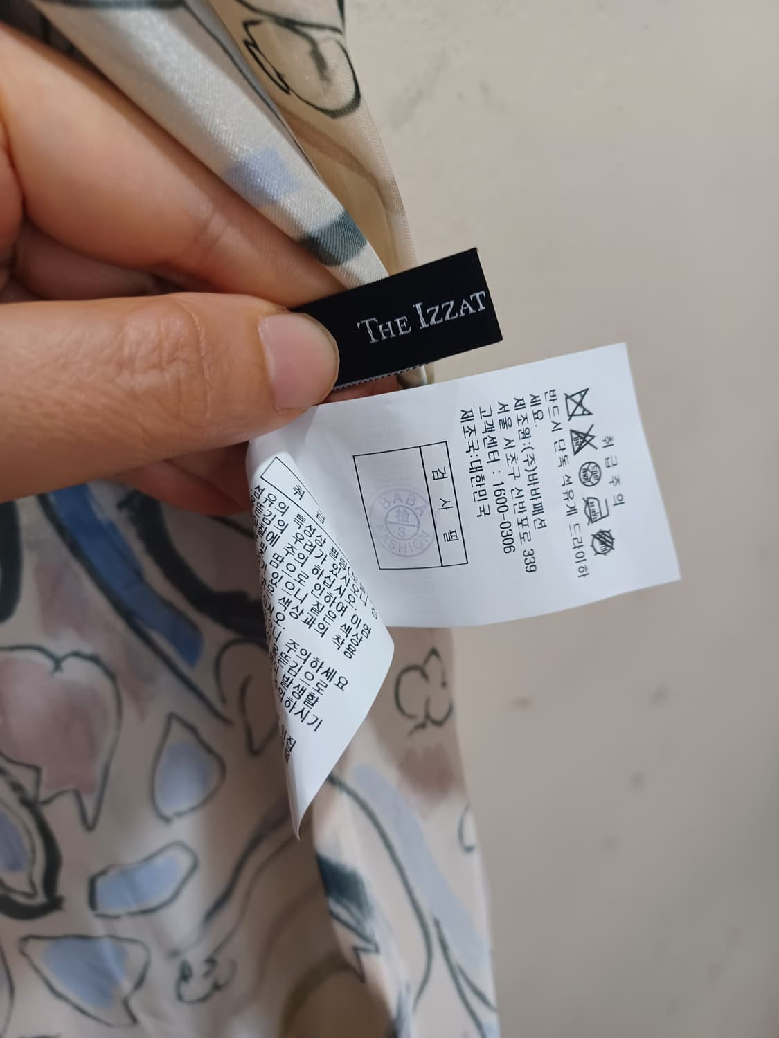 THE IZZAT COLLECTION 연베이지색 오간자 블라우스  상품이미지6