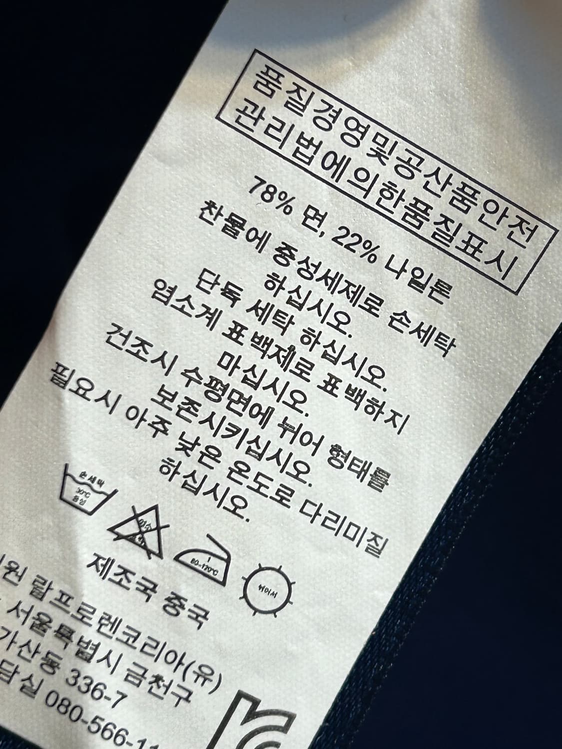 폴로 랄프로렌 V넥 니트 스웨터 상품이미지6