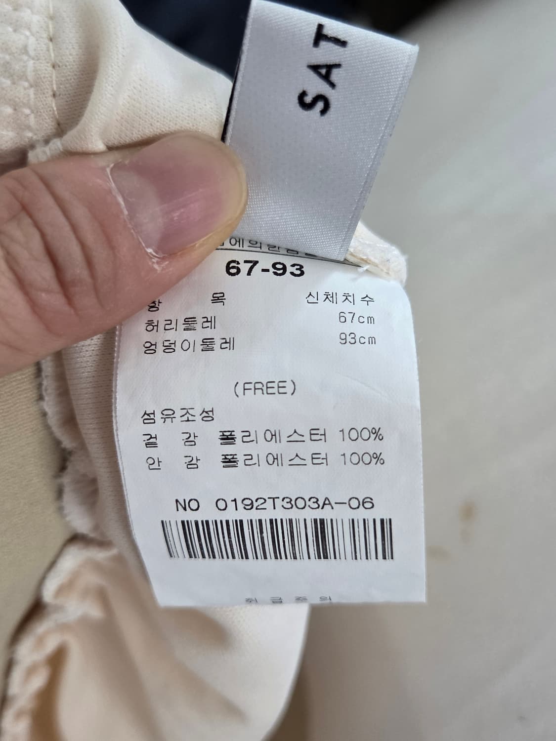 SATIN 샤틴 캉캉 쉬폰 롱스커트 상품이미지5