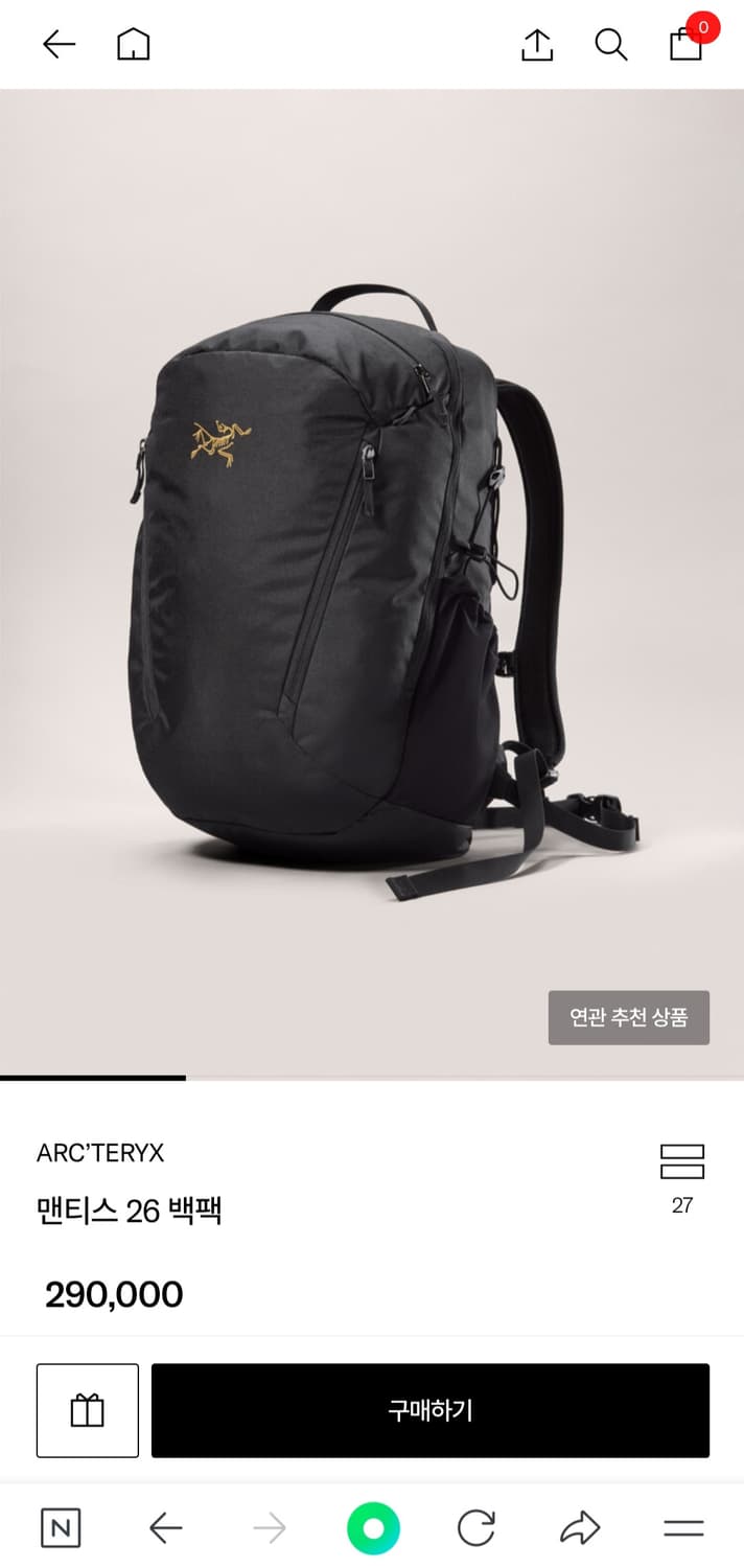 맨티스 26 백팩 Navy (FW22)
 상품이미지10