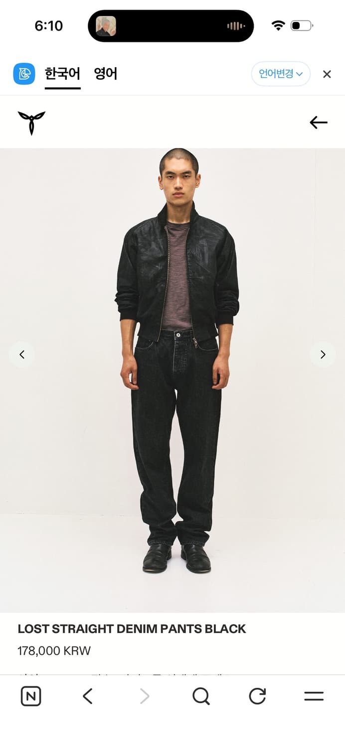 서피스에디션 스트라이프 흑청데님 (L) 상품이미지1