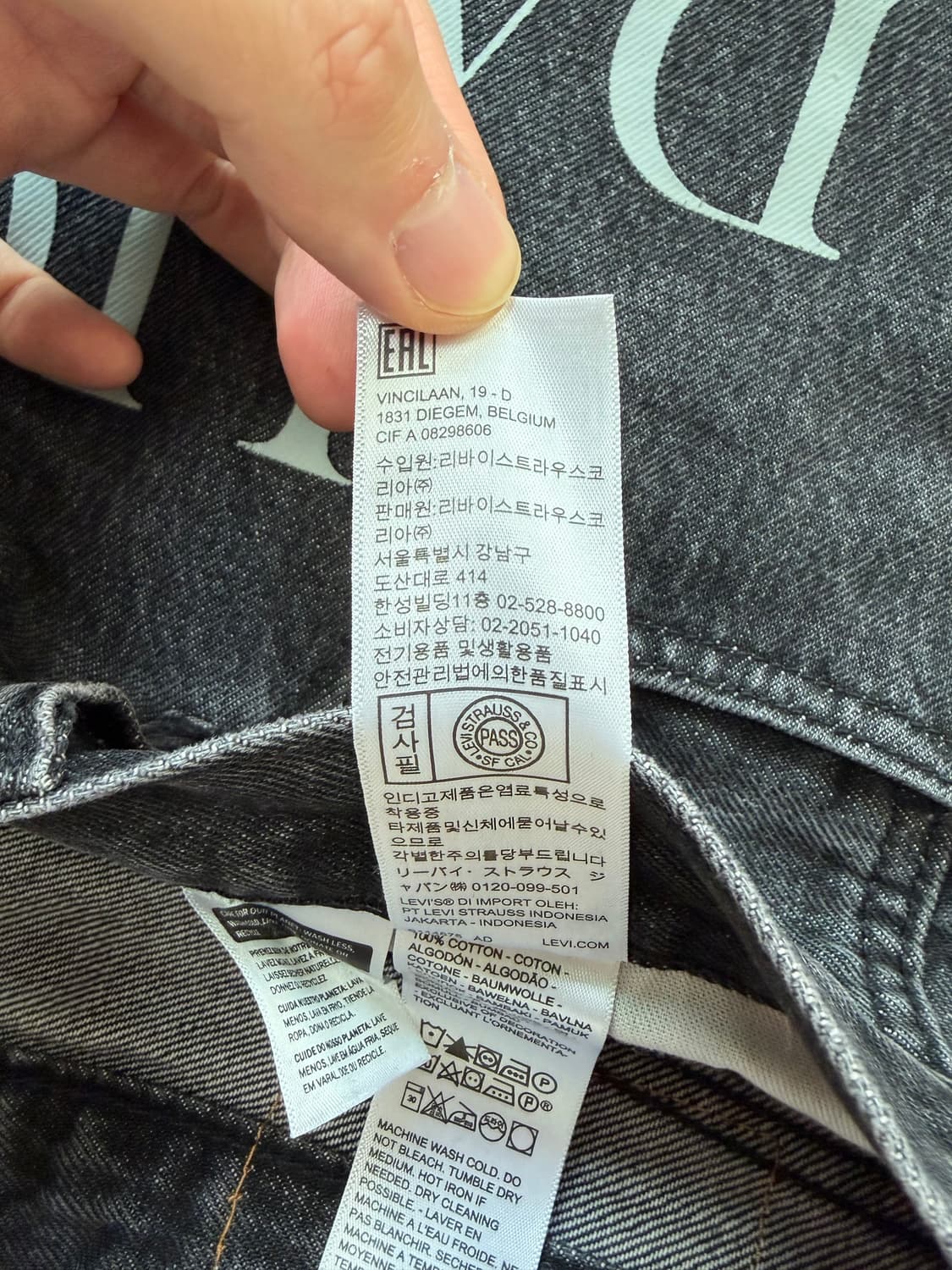 [36] 리바이스x언더커버 배기 진 상품이미지8