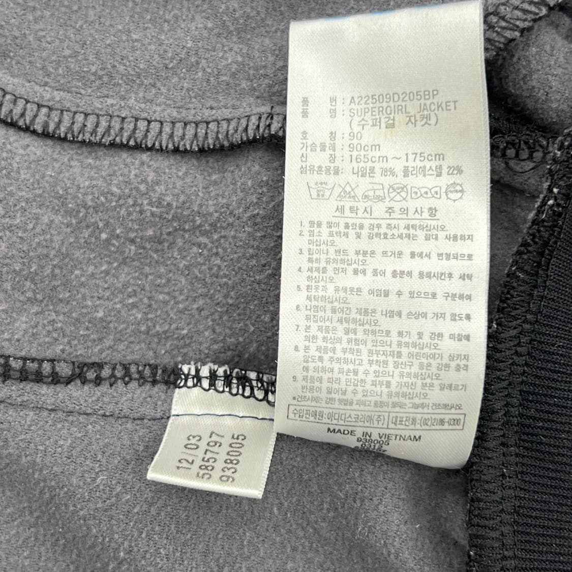 아디다스 파이어버드 슈퍼걸 트랙탑 져지 90 상품이미지6