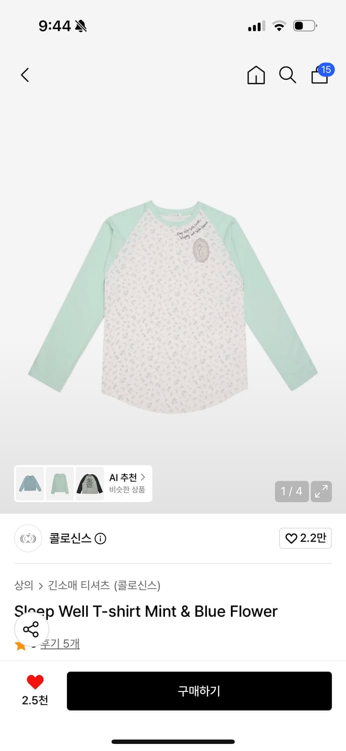 콜로신스 슬립웰 플라워 티셔츠 상품이미지1