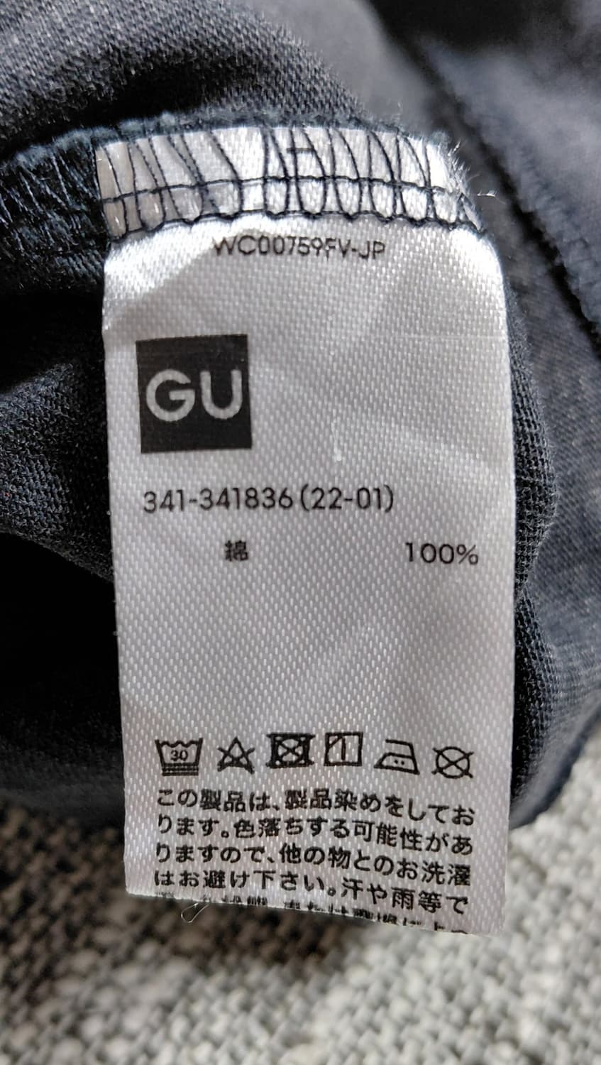 [XL] GU x 시계태엽 오렌지 협업 그래픽 워싱 반팔 티셔츠 상품이미지6