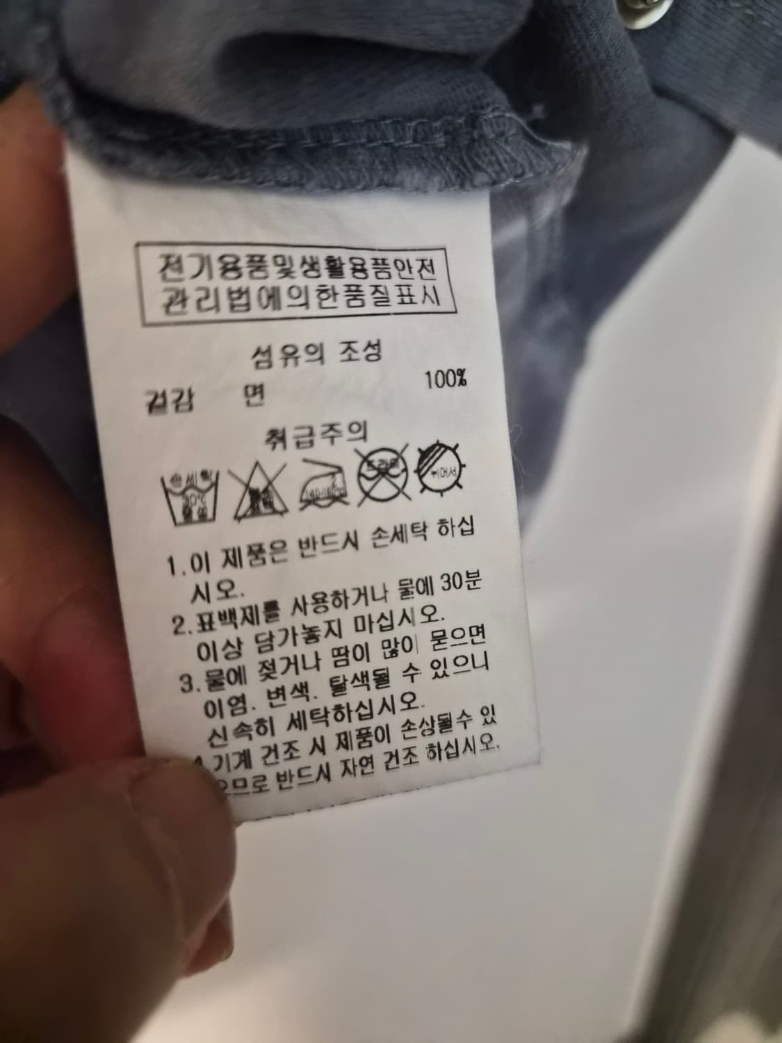오디너리 홀리데이 타이다이 크롭 반팔 가디건 (면 100%) 상품이미지5