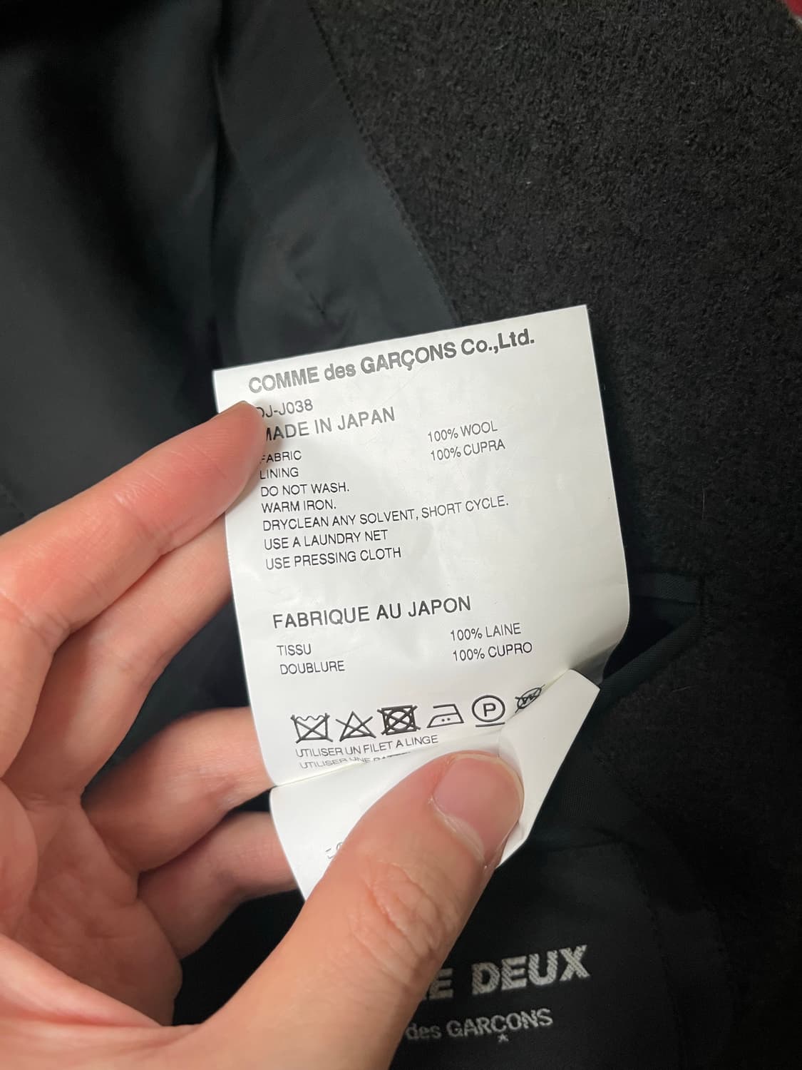 comme des garcons homme deux 울 블레이저 자켓 상품이미지7