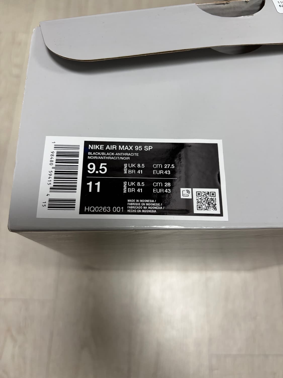 나이키 x 웍스아웃 에어맥스 95 (HQ0263-001 / 275) 상품이미지5