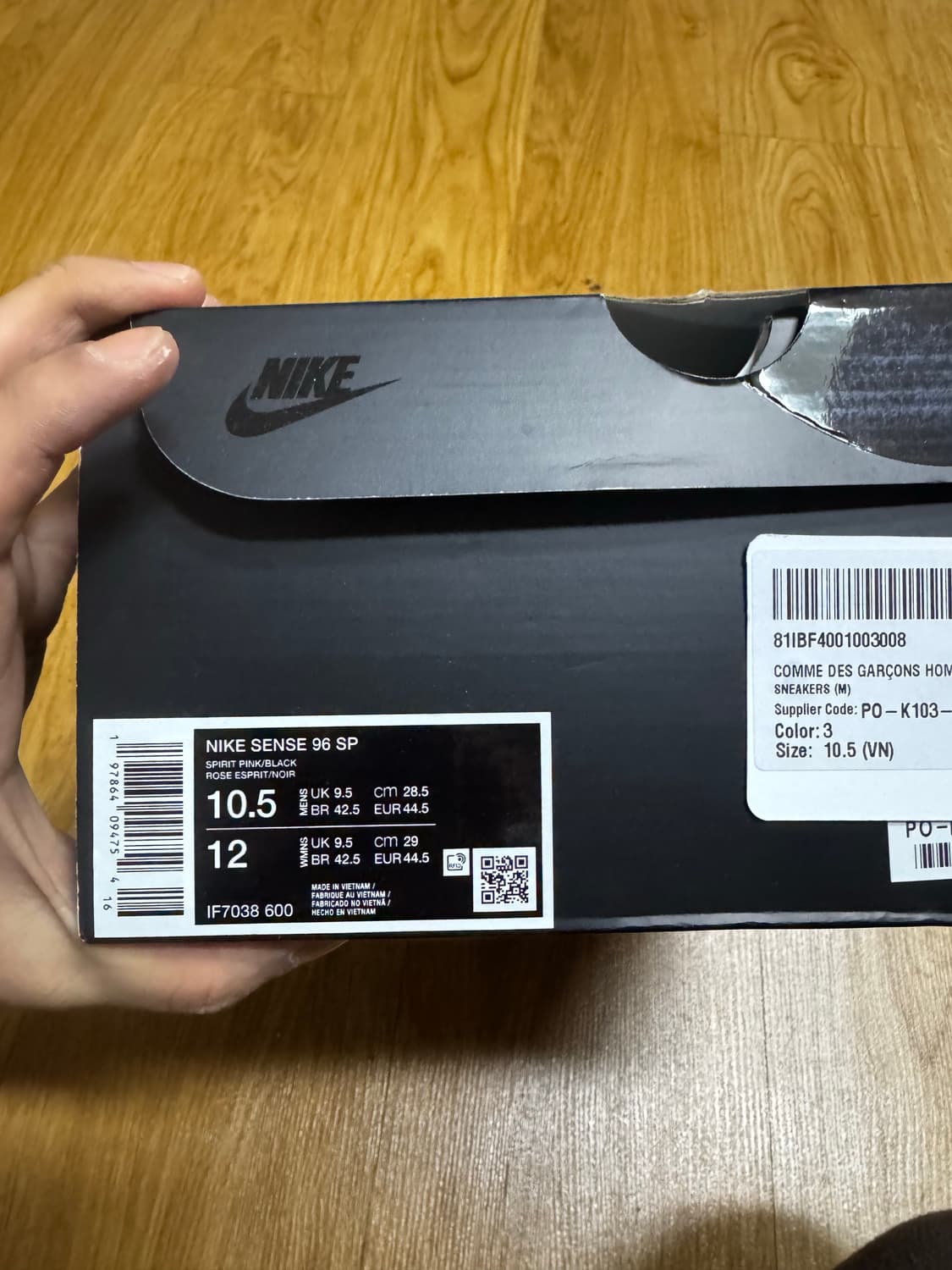 나이키 꼼데가르송 플러스 센스 96 핑크화이트 상품이미지7