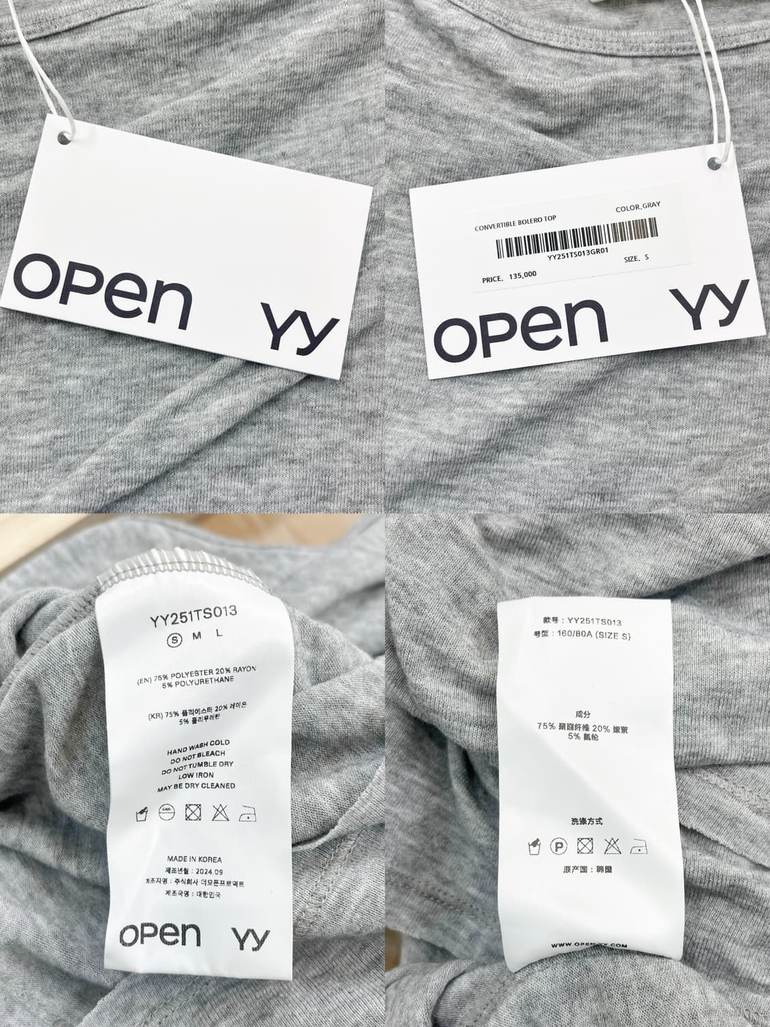 오픈와이와이 컨버터블 볼레로 탑 상품이미지10