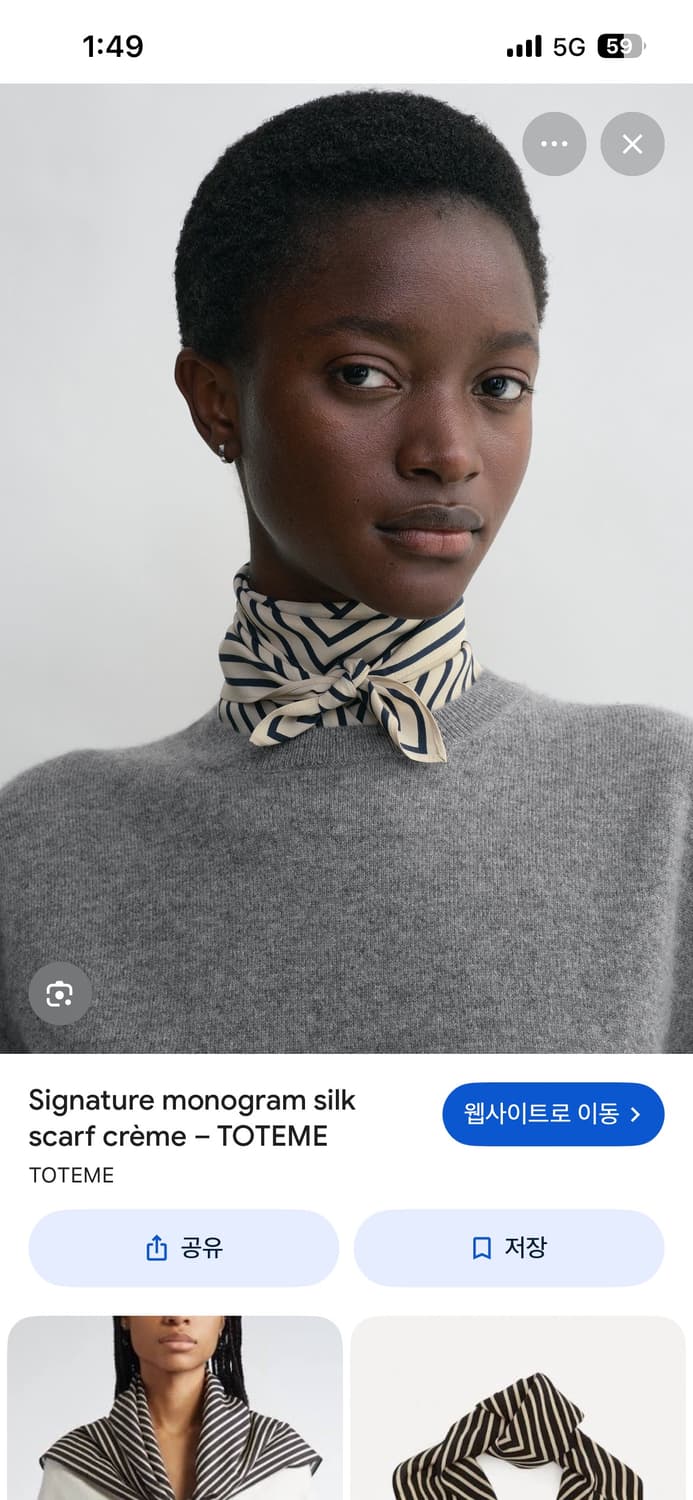 Toteme 토템 스카프 상품이미지1