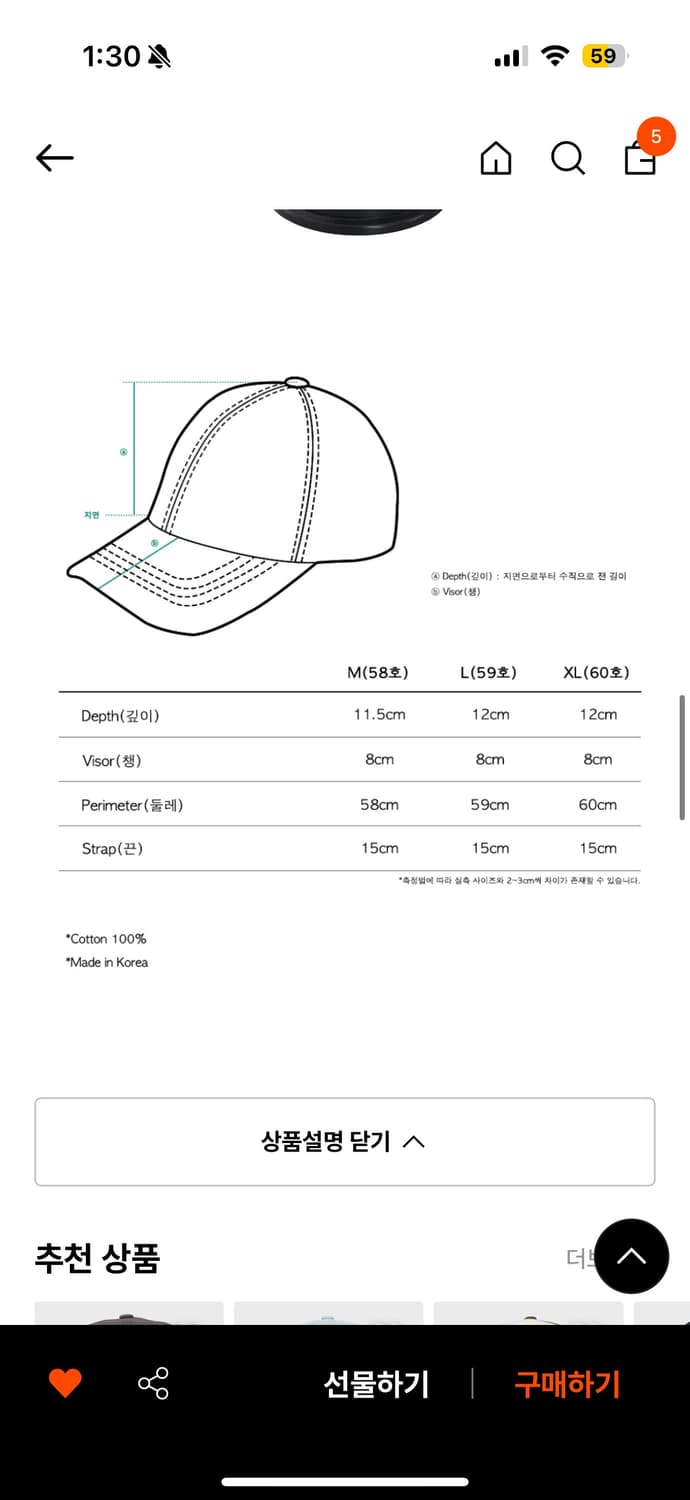 더콜디스트모먼트 모자 상품이미지4