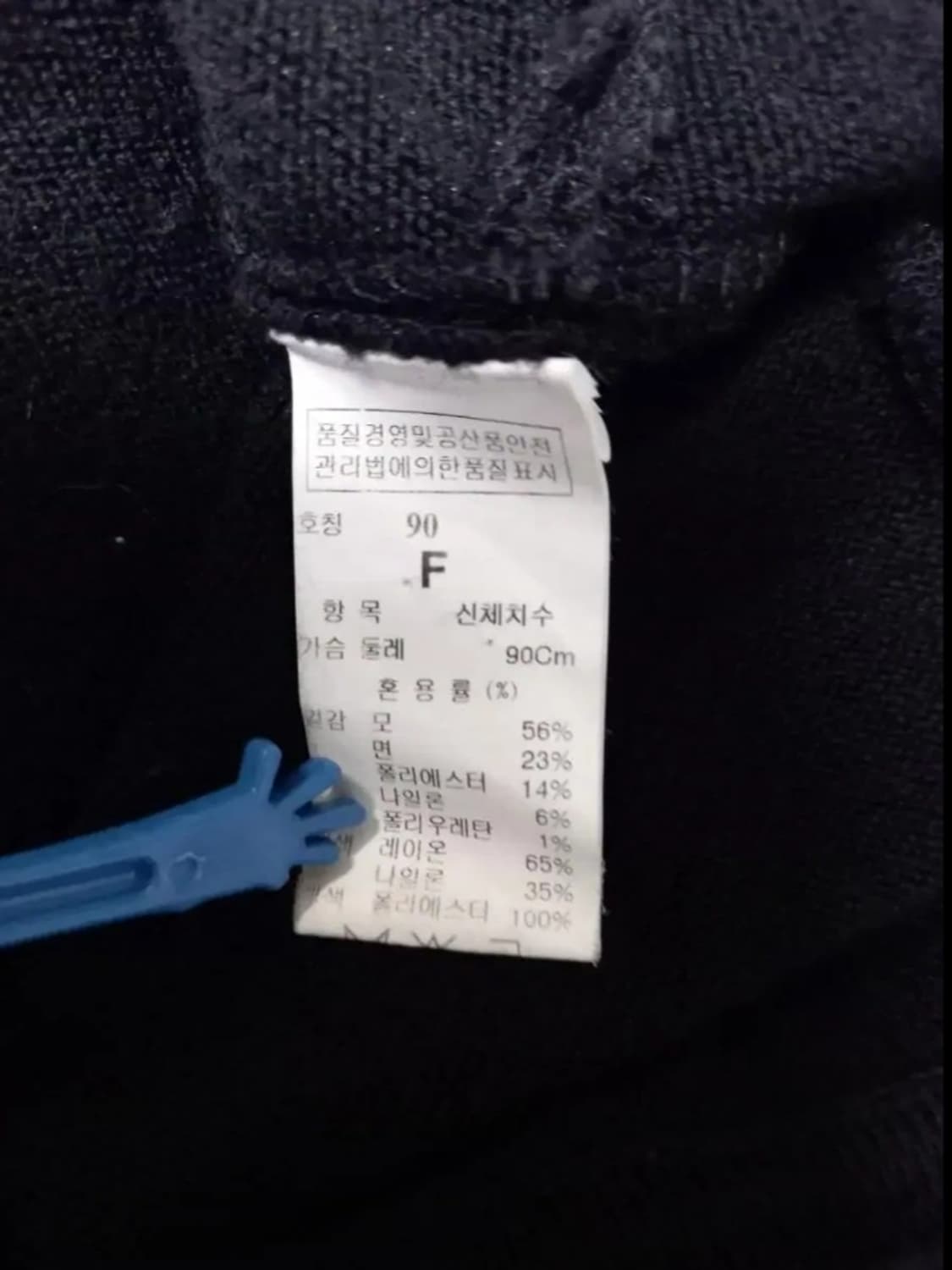 SJSJ 춘추 모 니트블라우스 F 33-55 상품이미지8