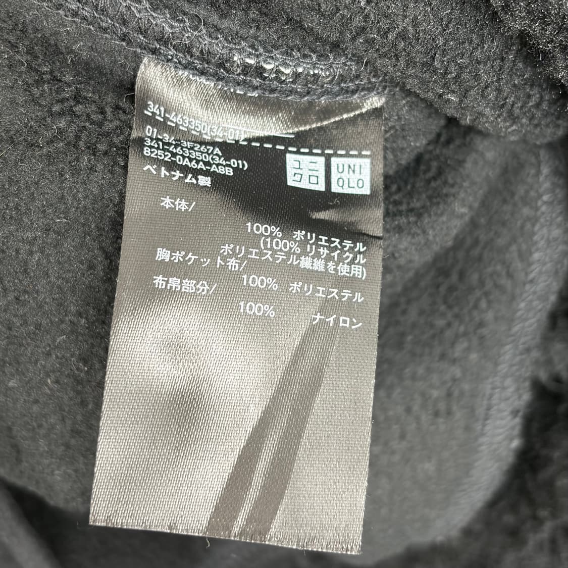 유니클로 화이트마운티니어링 플리스 후리스 후드 자켓 상품이미지7