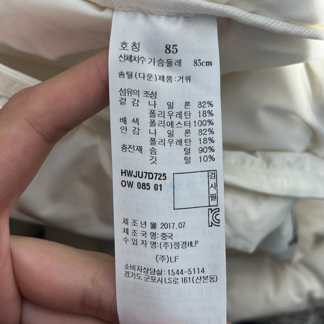 헤지스골프 여성 구스다운 스트레치 점퍼 (85) 상품이미지5