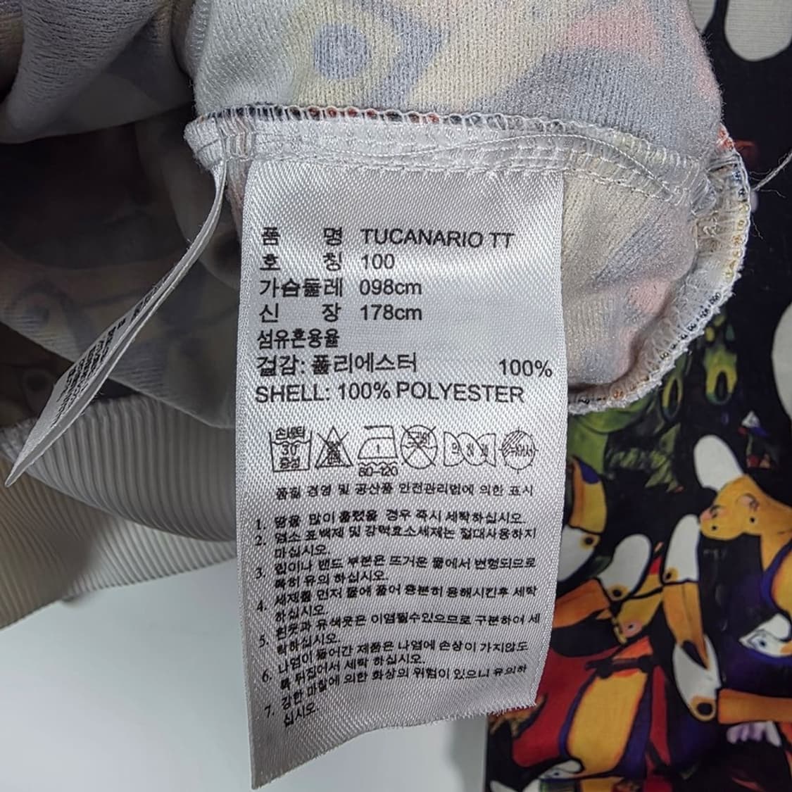 아디다스 투카나리오 트로피컬 트랙탑 L 상품이미지6