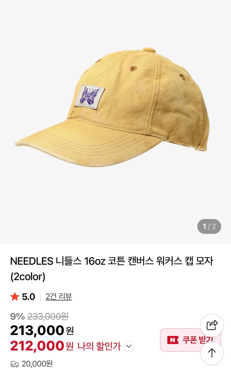 니들스 캡 상품이미지6