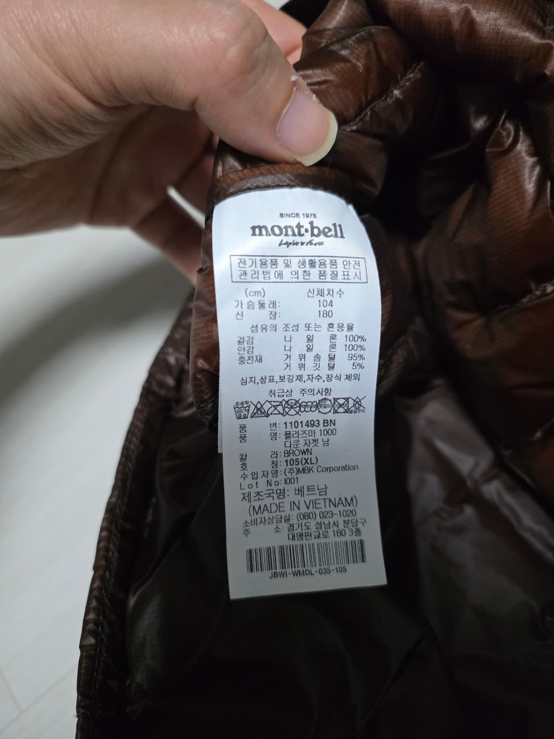 [XL] 몽벨 플라즈마 1000 다운 패딩 자켓 팝니다 상품이미지9