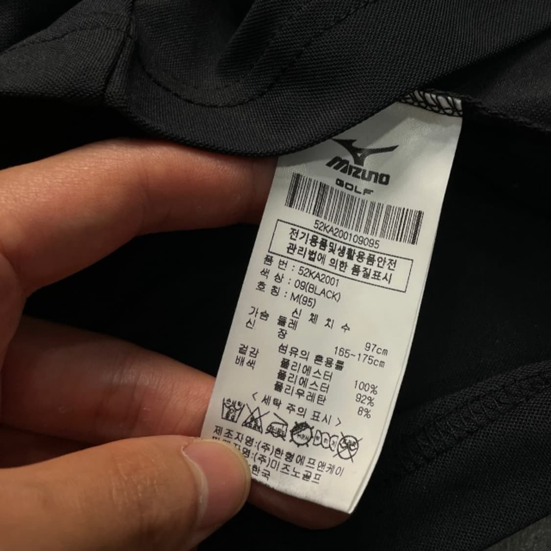 95 미즈노 골프 카라티 상품이미지4