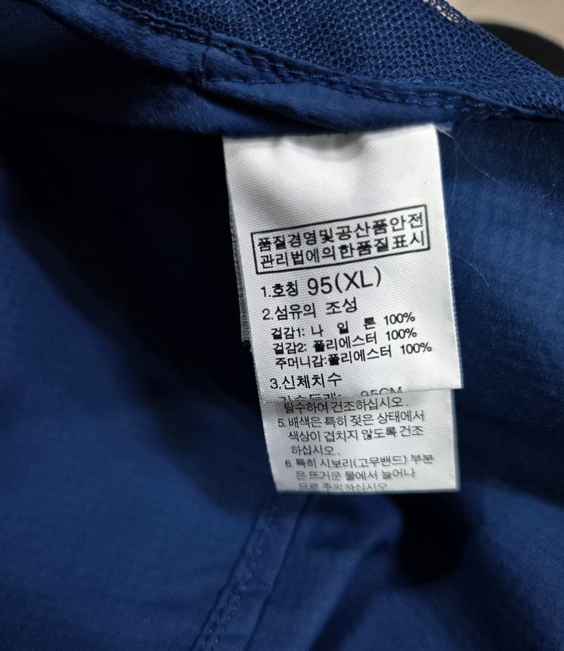 노스페이스 여성 등산조끼 베스트 95 상품이미지9