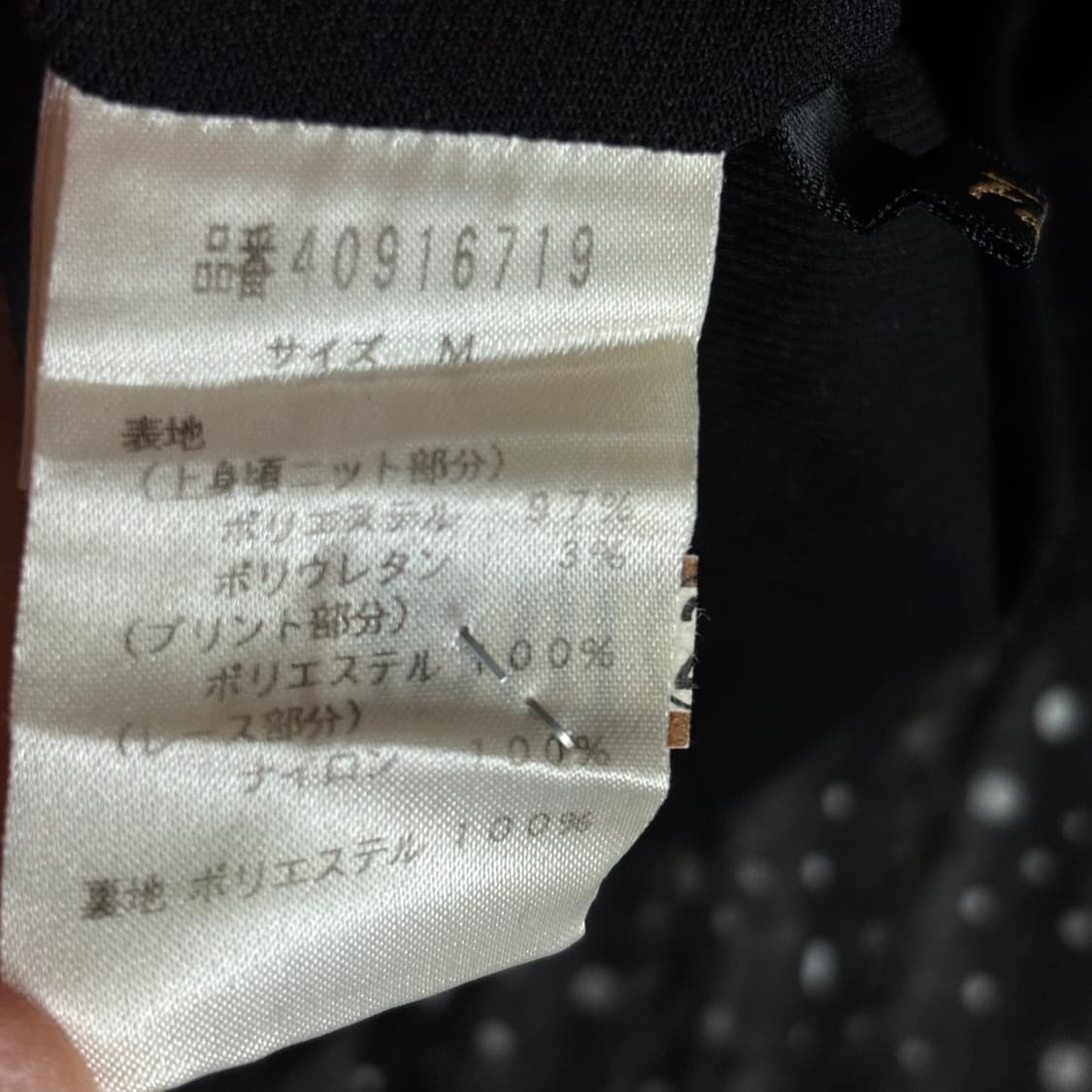 일본빈티지 블랙 도트 나시 원피스 상품이미지7