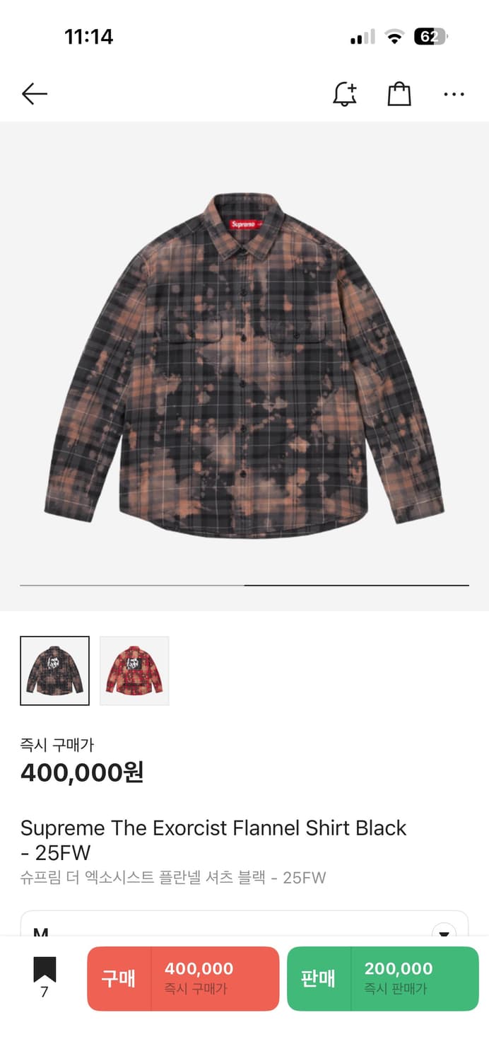 [M]새상품 슈프림 더 엑소시스트 플란넬 셔츠 상품이미지2