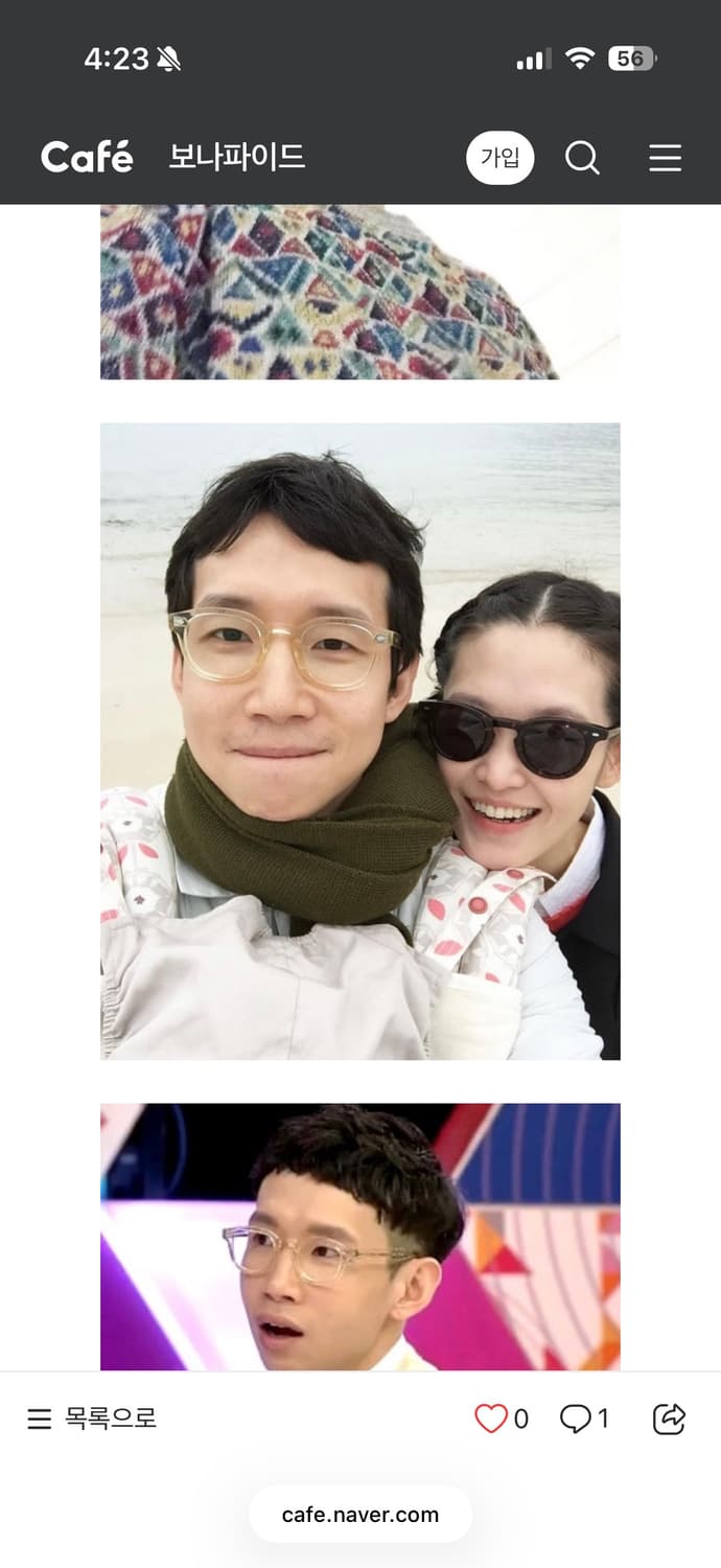 모스콧 렘토쉬 플레쉬 46 새제품급 판매합니다 상품이미지3