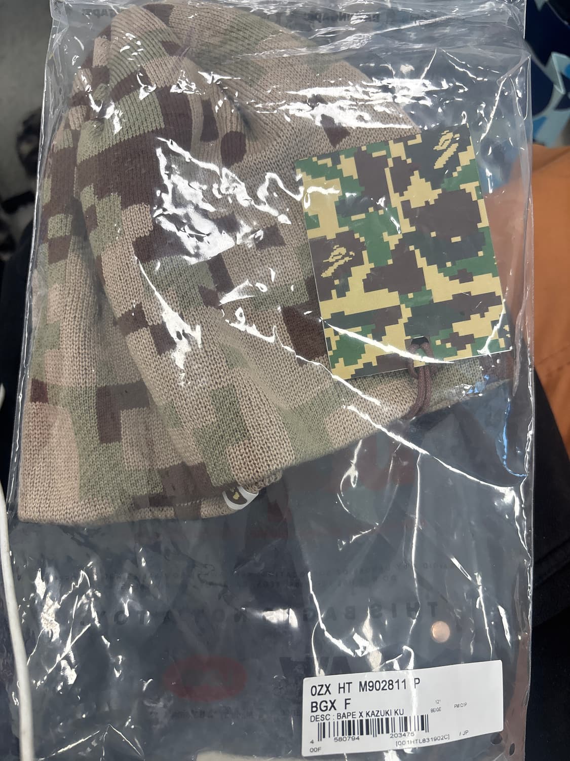 베이프 x 카즈키 쿠라이시 UAP 카모 비니 베이지 상품이미지2