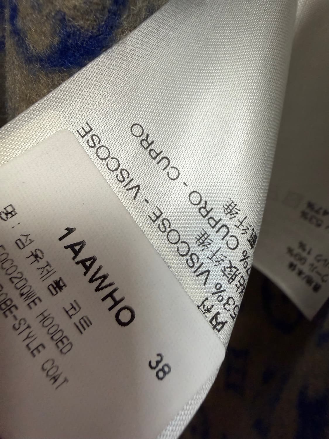 루이비통 후드 랩 로브 코트 ( 여성 오버핏 )  상품이미지7