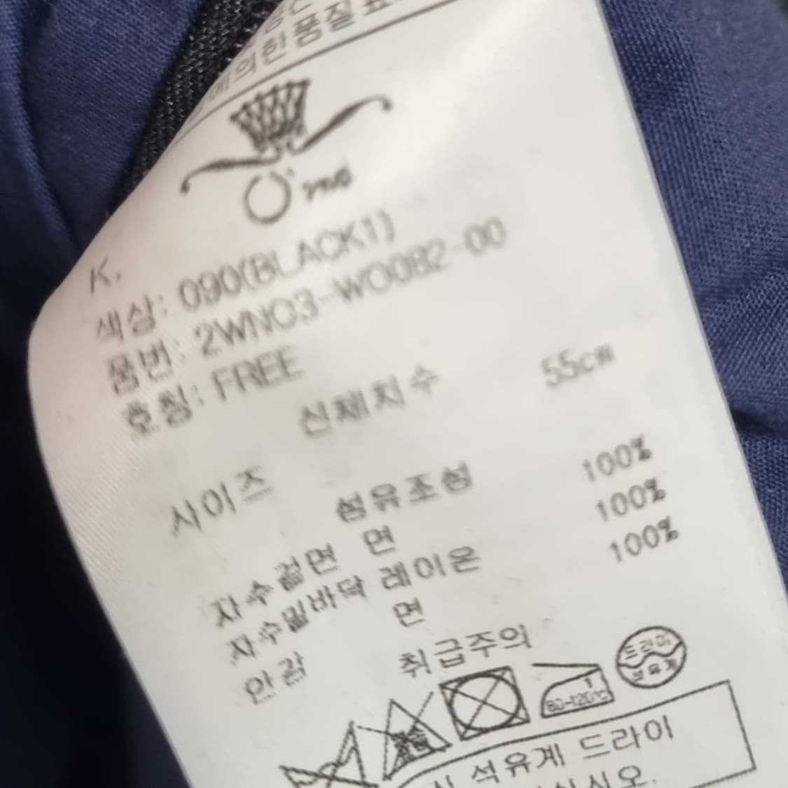 XS (44) 오즈세컨 블랙 민소매 원피스 상품이미지4