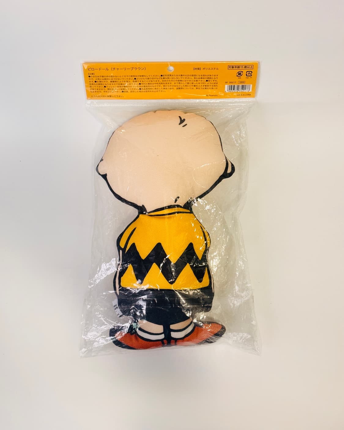스누피 찰리브라운 쿠션 상품이미지4