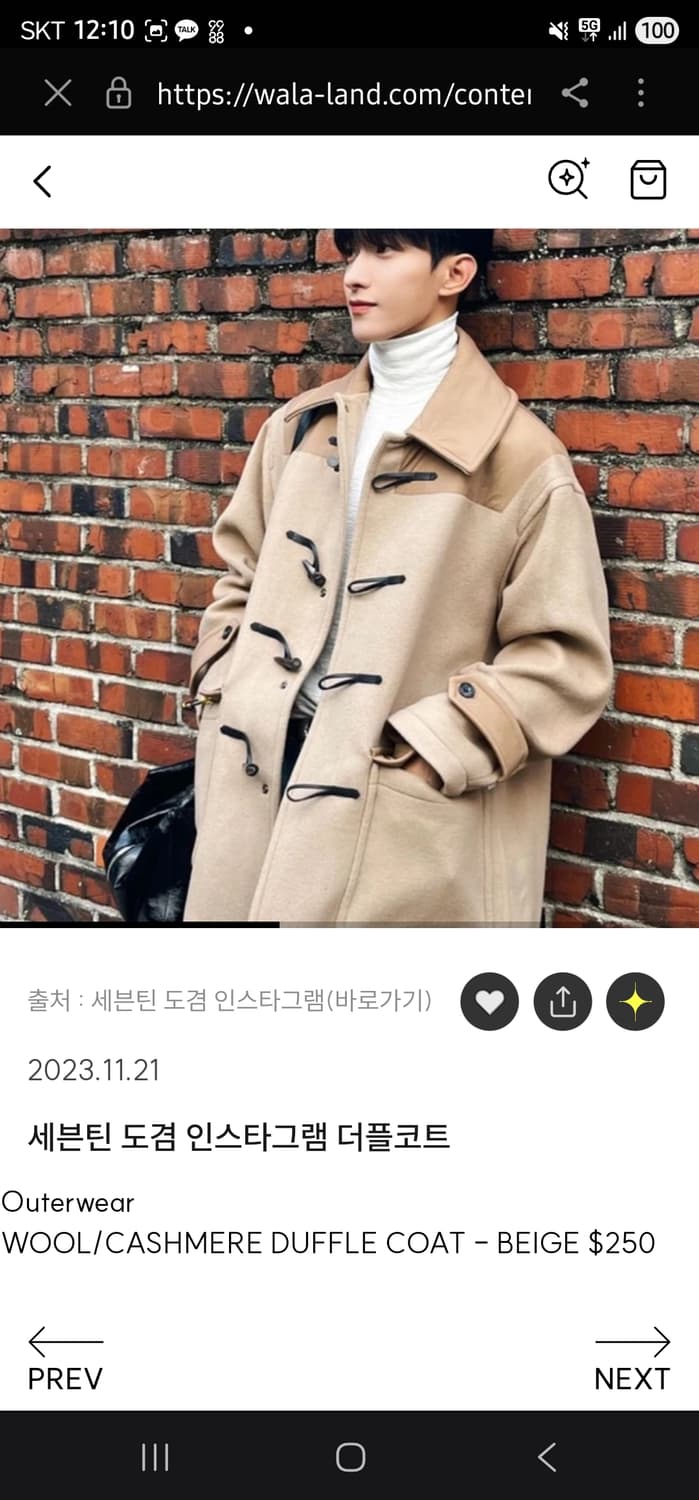 새상품 정가 80만원 노이스 울캐시미어 더플코트, 울캐시미어 떡볶이코트 상품이미지6