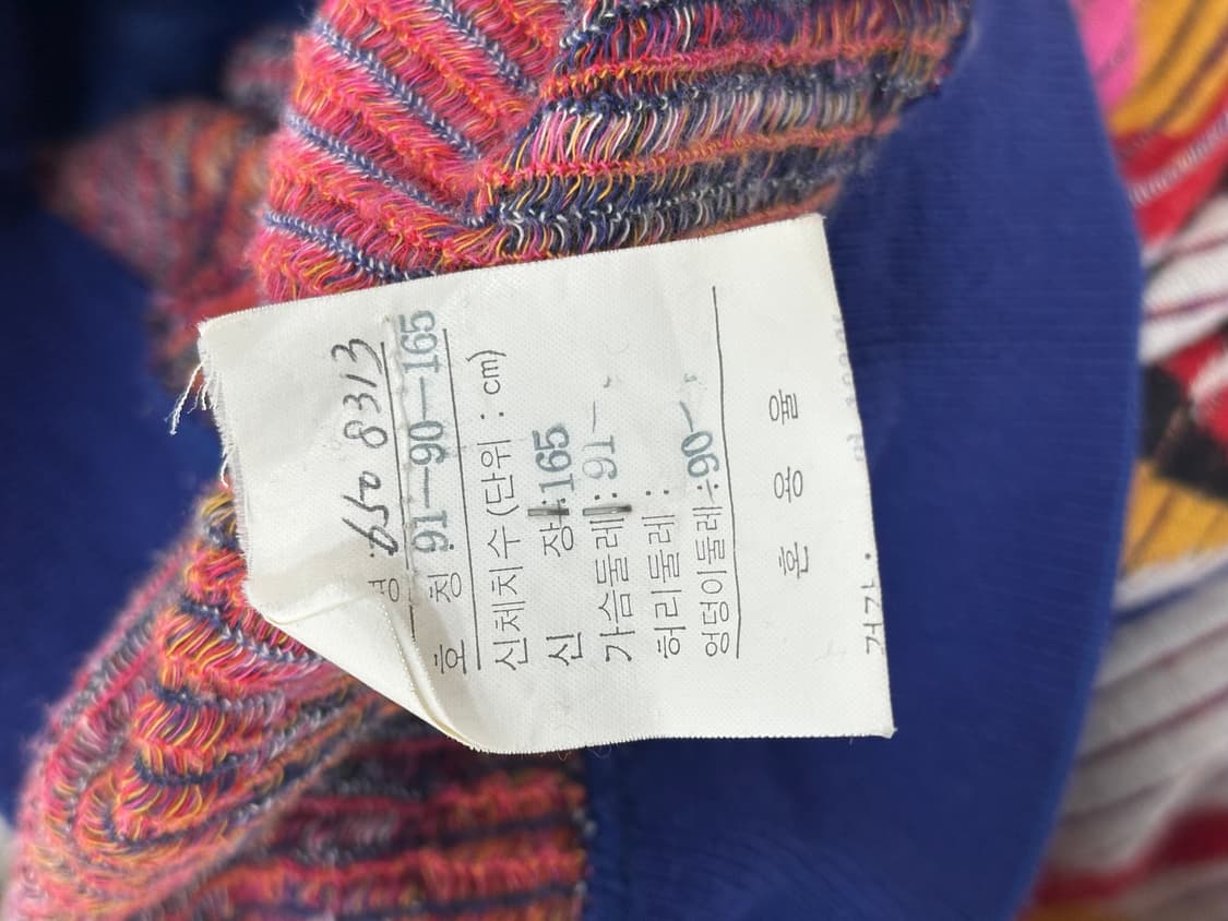 미소니 짚업 가디건 상품이미지8