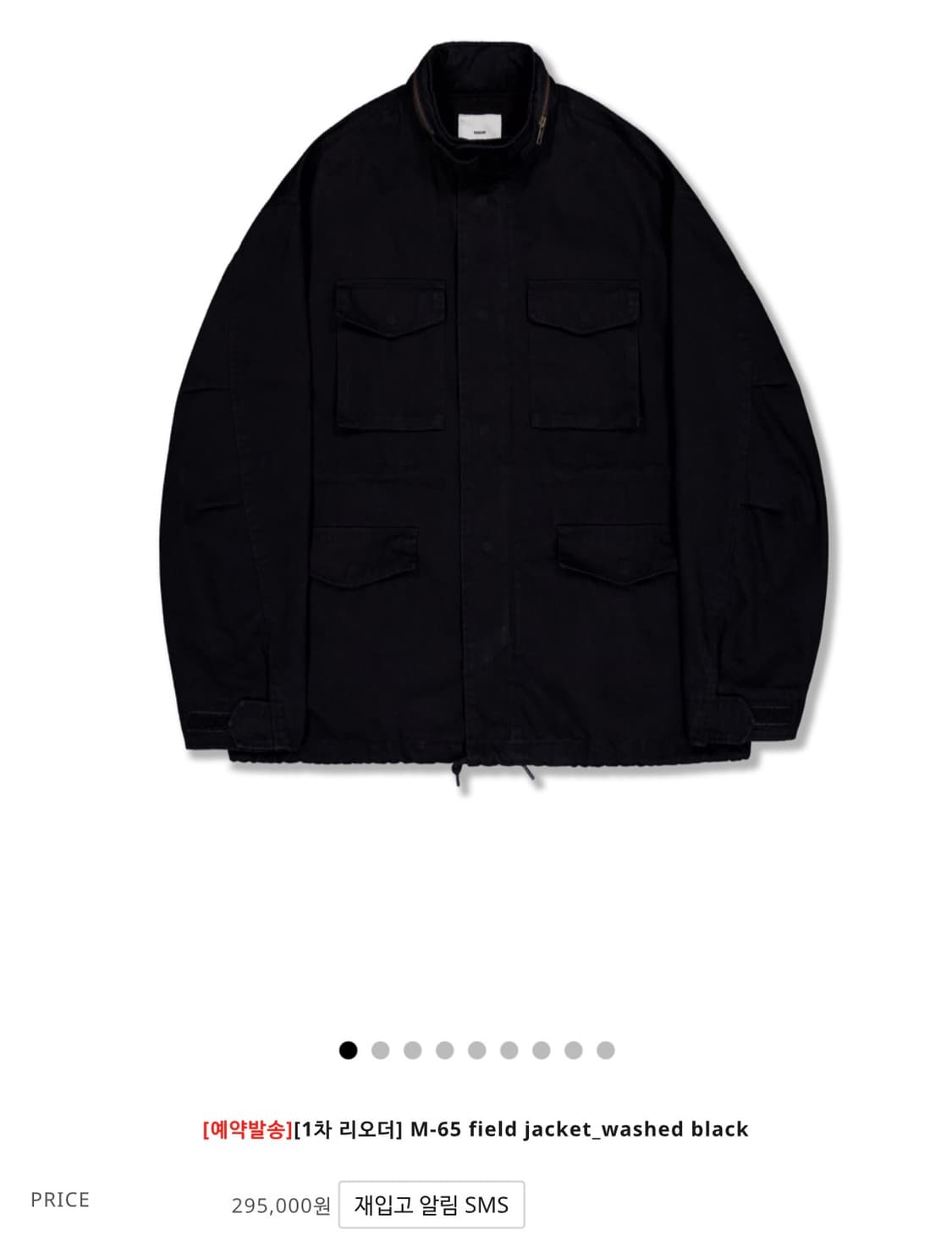 퍼렌 m65 3 상품이미지1